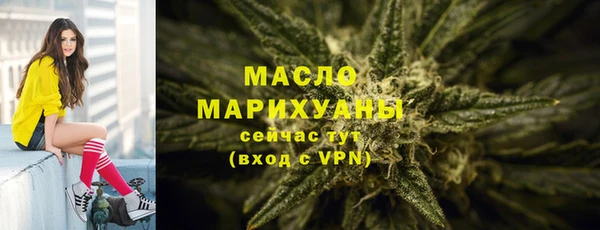 марки nbome Богородск