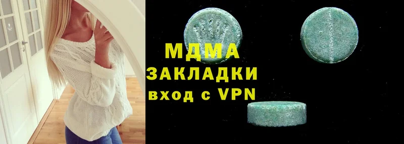 mega ссылка  Воронеж  MDMA VHQ  сколько стоит 