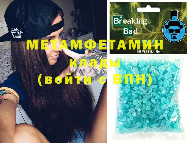 кракен как войти  Воронеж  МЕТАМФЕТАМИН Methamphetamine 